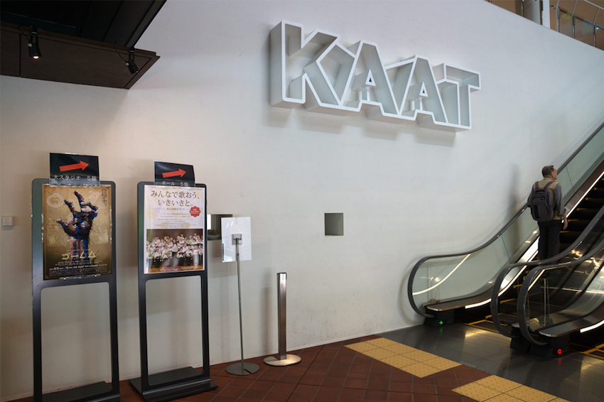 KAAT.png
