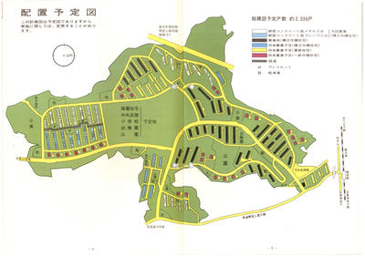 竹山団地パンフ２.jpg