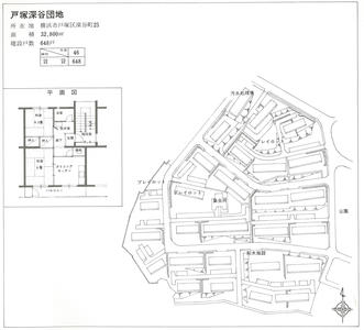 ⑤25年史住みよい暮らしを創る25周年_戸塚深谷.jpg