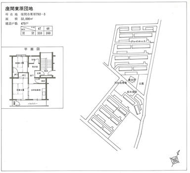 ⑤25年史　住みよい暮らしを創る　25周年_ページ_67_画像_0001.jpg