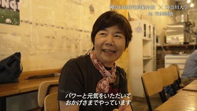 参加者1.JPG