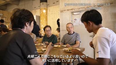 参加者3.JPG