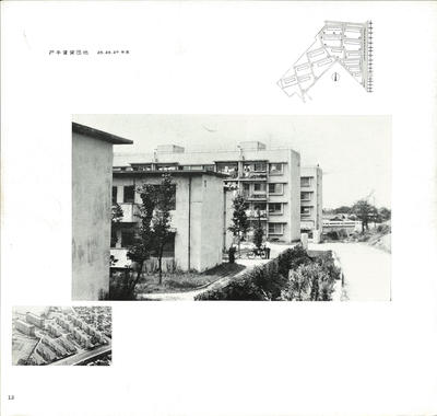 ②１０年史　神奈川県住宅公社10年の歩み_ページ_19_画像_0001.jpg