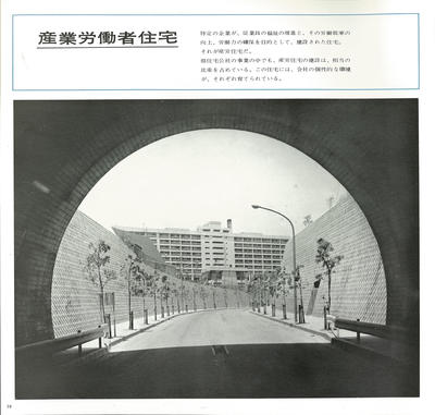 楽しい暮らしを造る_ページ_30.jpg