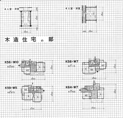 ③１５年史　楽しい暮らしを造る　資料編_ページ_07_画像_0001.jpg