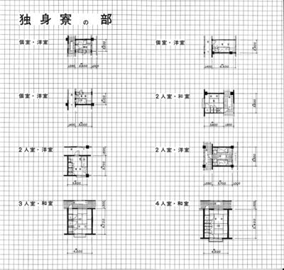③１５年史　楽しい暮らしを造る　資料編_ページ_06_画像_0001.jpg