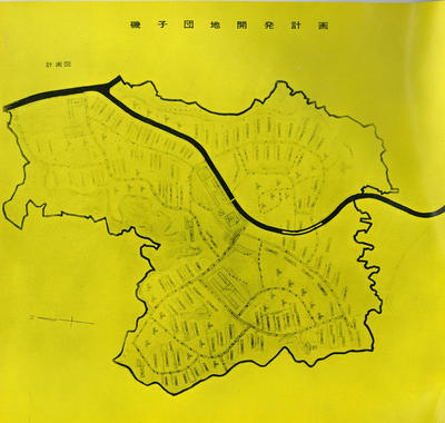 ②１０年史　神奈川県住宅公社10年の歩み_ページ_59_画像_0001.jpg