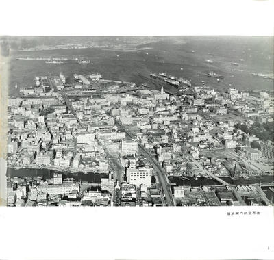②１０年史　神奈川県住宅公社10年の歩み_ページ_06_画像_0001.jpg