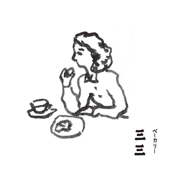 logo_sansan.jpg