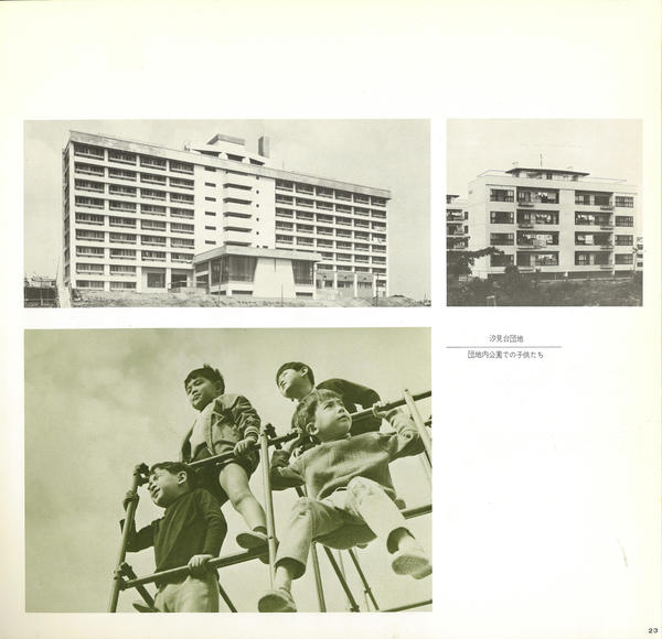 ④２０年史　住みよい暮らしを創る　20周年_ページ_024_画像_0001.jpg