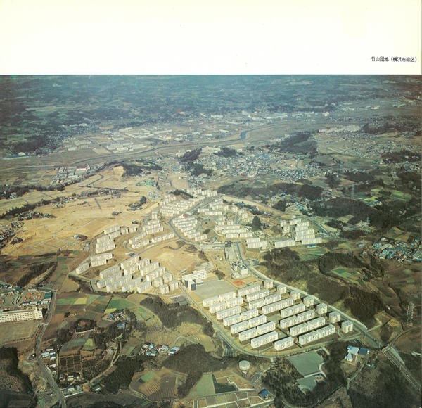 ④２０年史　住みよい暮らしを創る　20周年_ページ_106_画像_0001.jpg