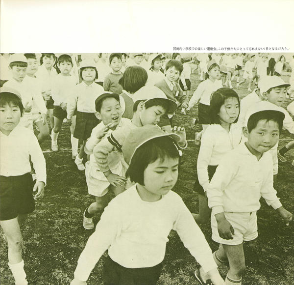 ④２０年史　住みよい暮らしを創る　20周年_ページ_025_画像_0001.jpg