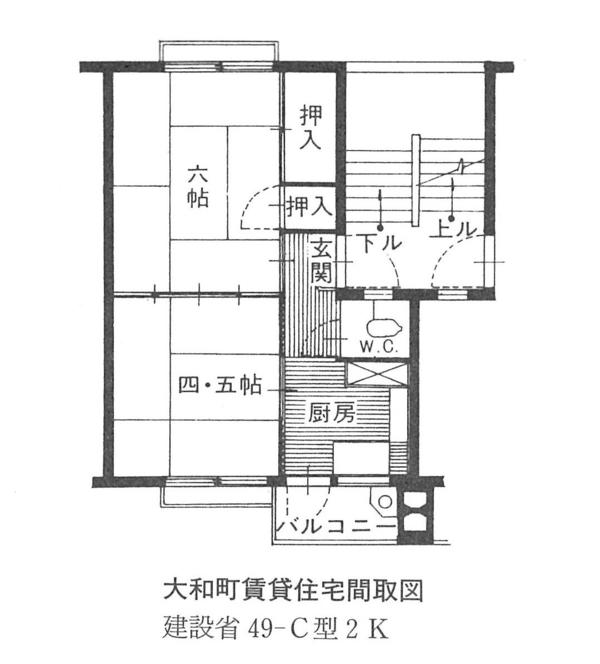 公社住宅の軌跡_ページ_064.jpg
