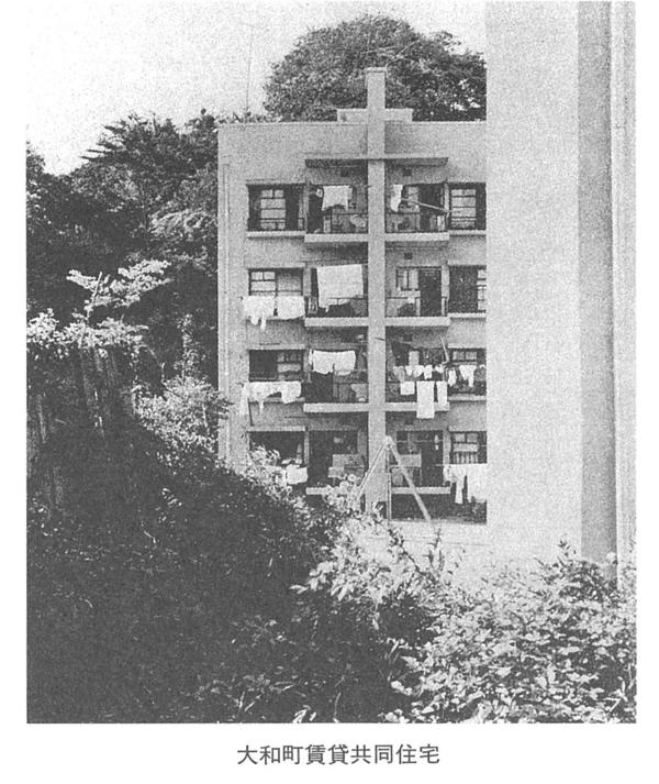 公社住宅の軌跡_ページ_065.jpg