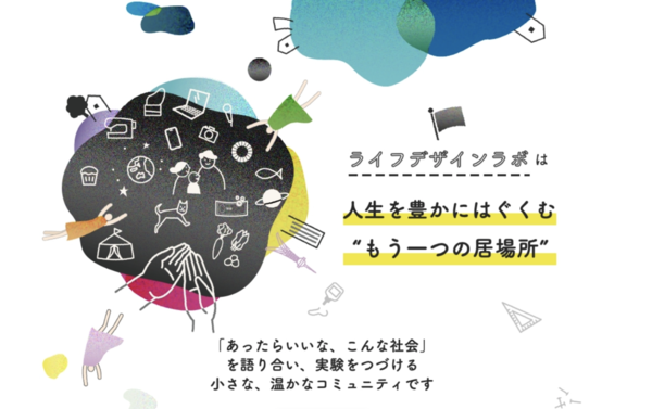 07ラボのテーマ 2025-07-21 22.36.09.png