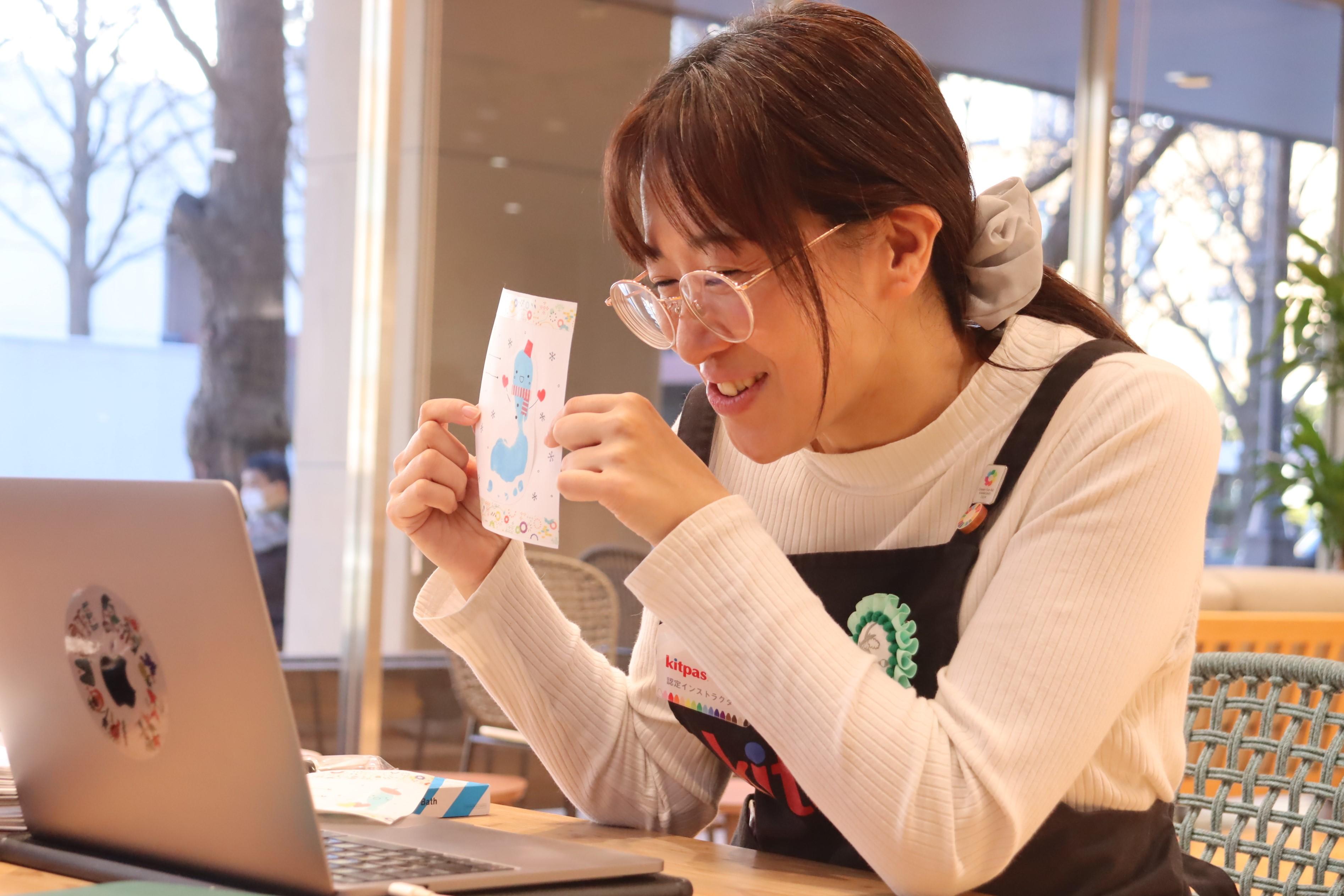 オンライン開催.JPG