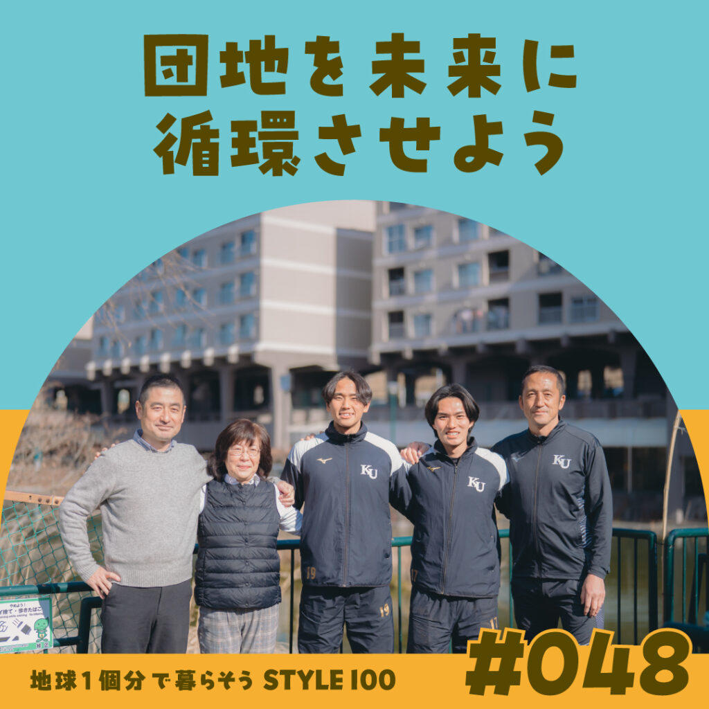 048_web-2-1024x1024 (1).jpg