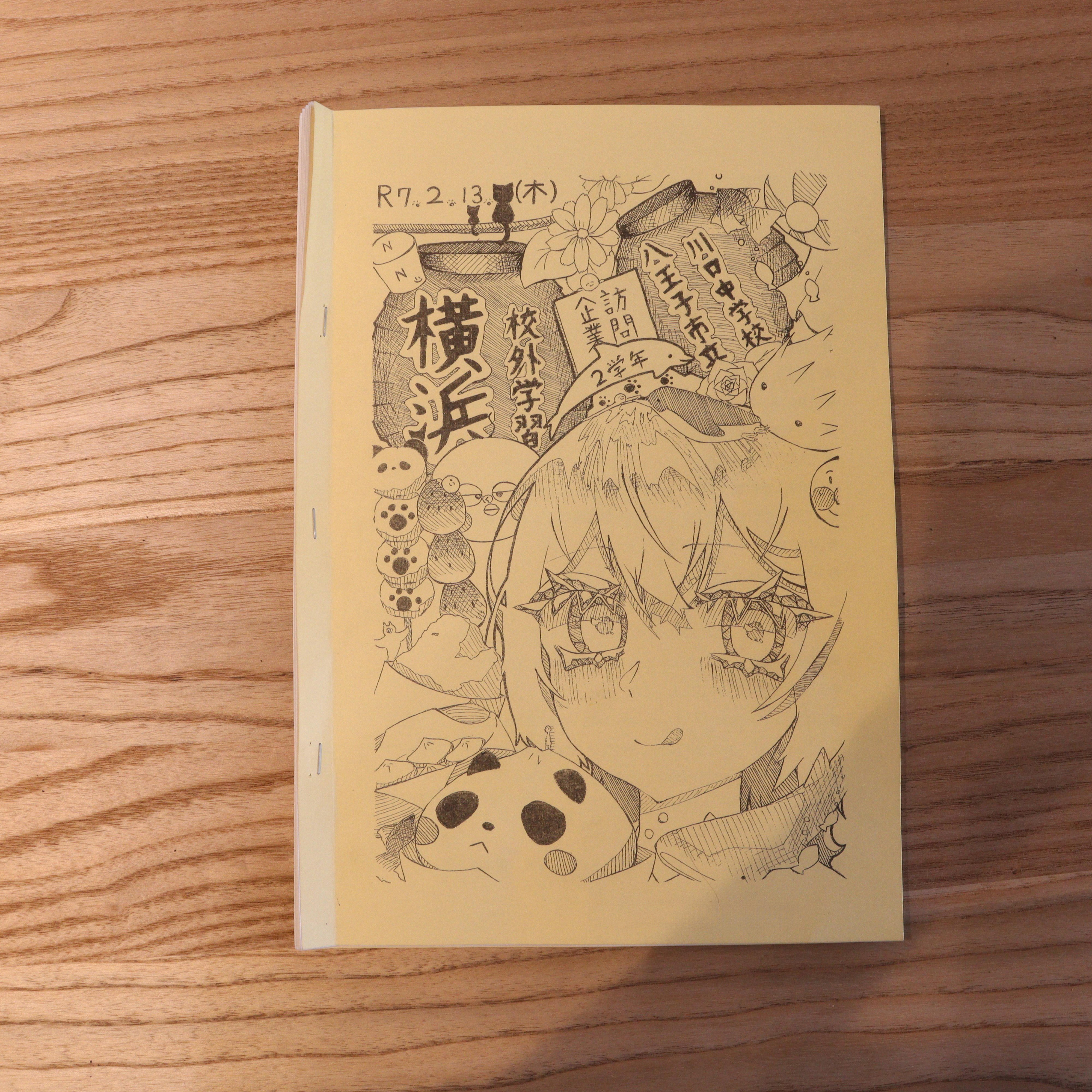 しおり (2).JPG