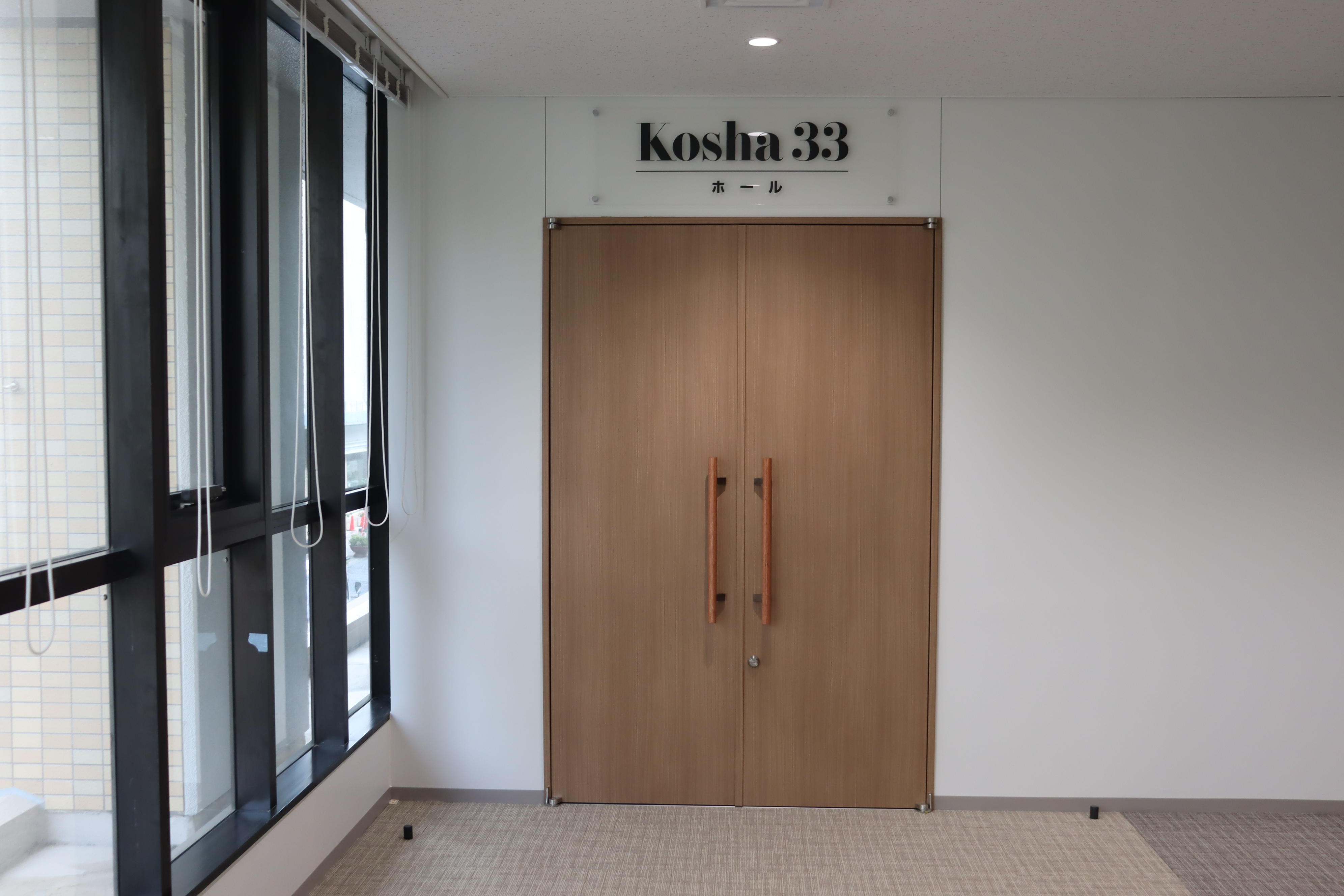 新社屋紹介 (2).JPG