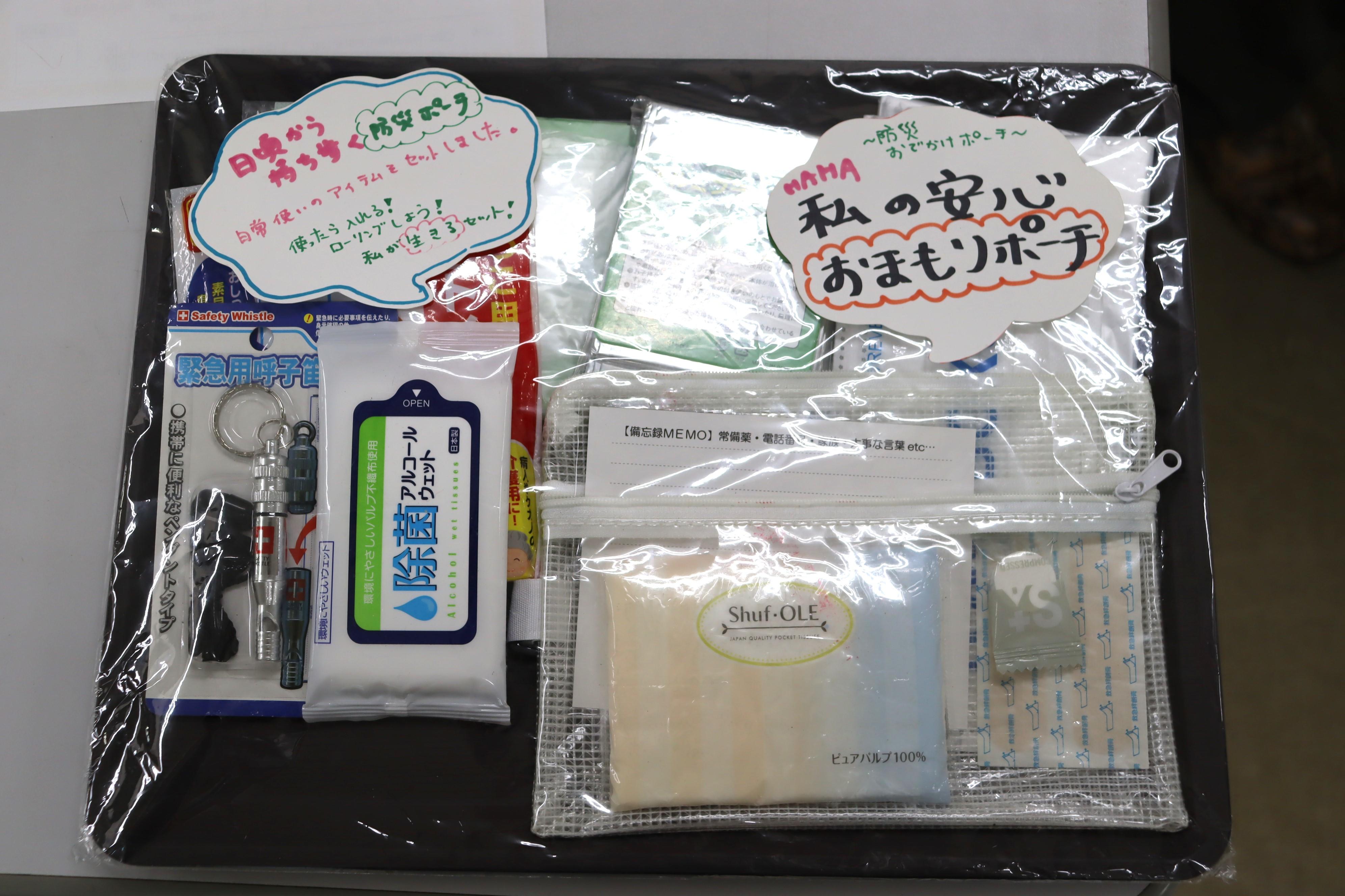 04おまもりポーチ.JPG