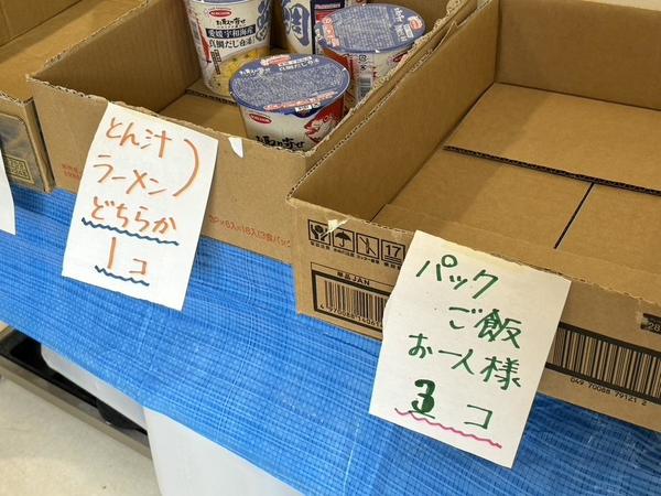 05避難所の食材提供.jpeg