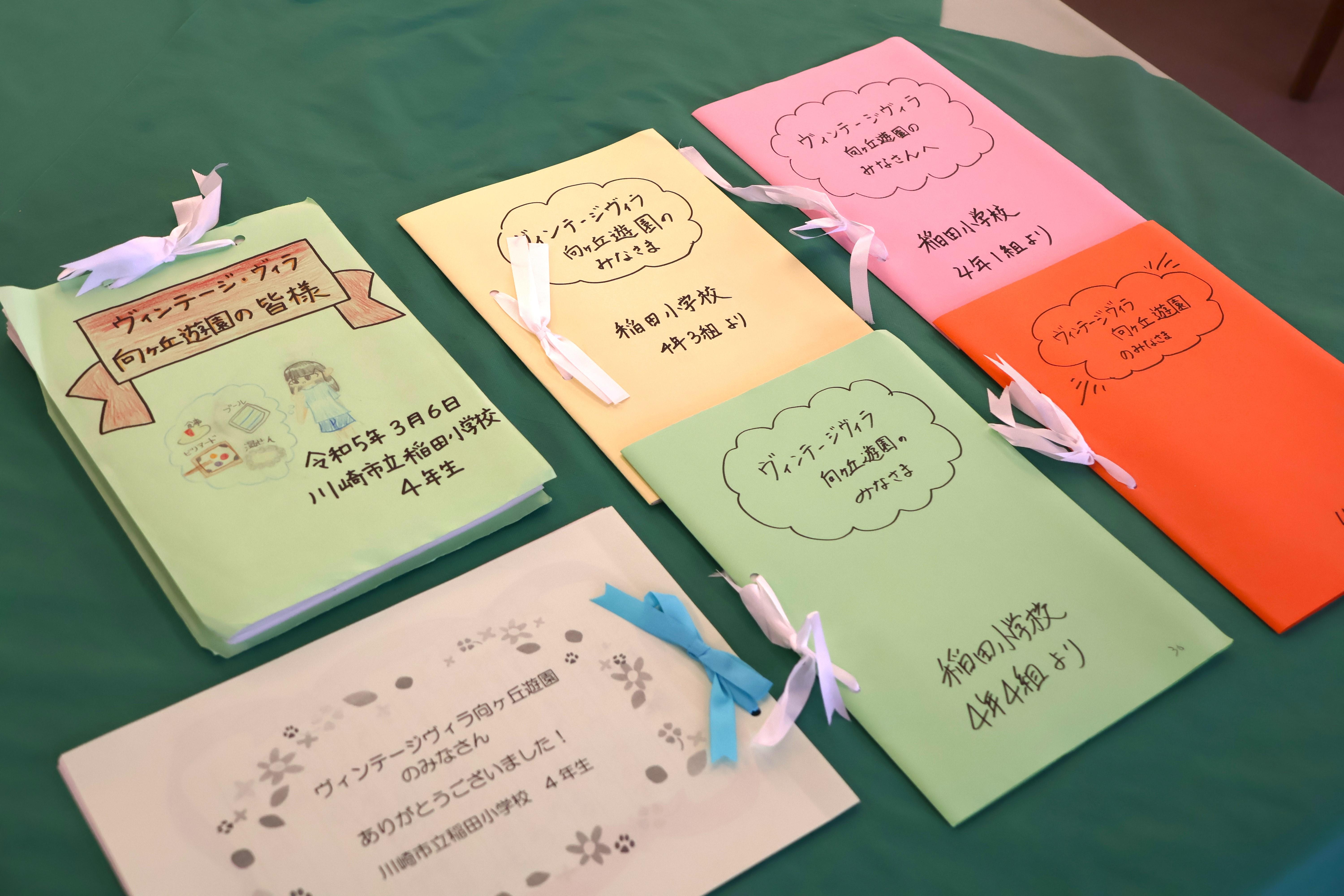 手紙の冊子.JPG