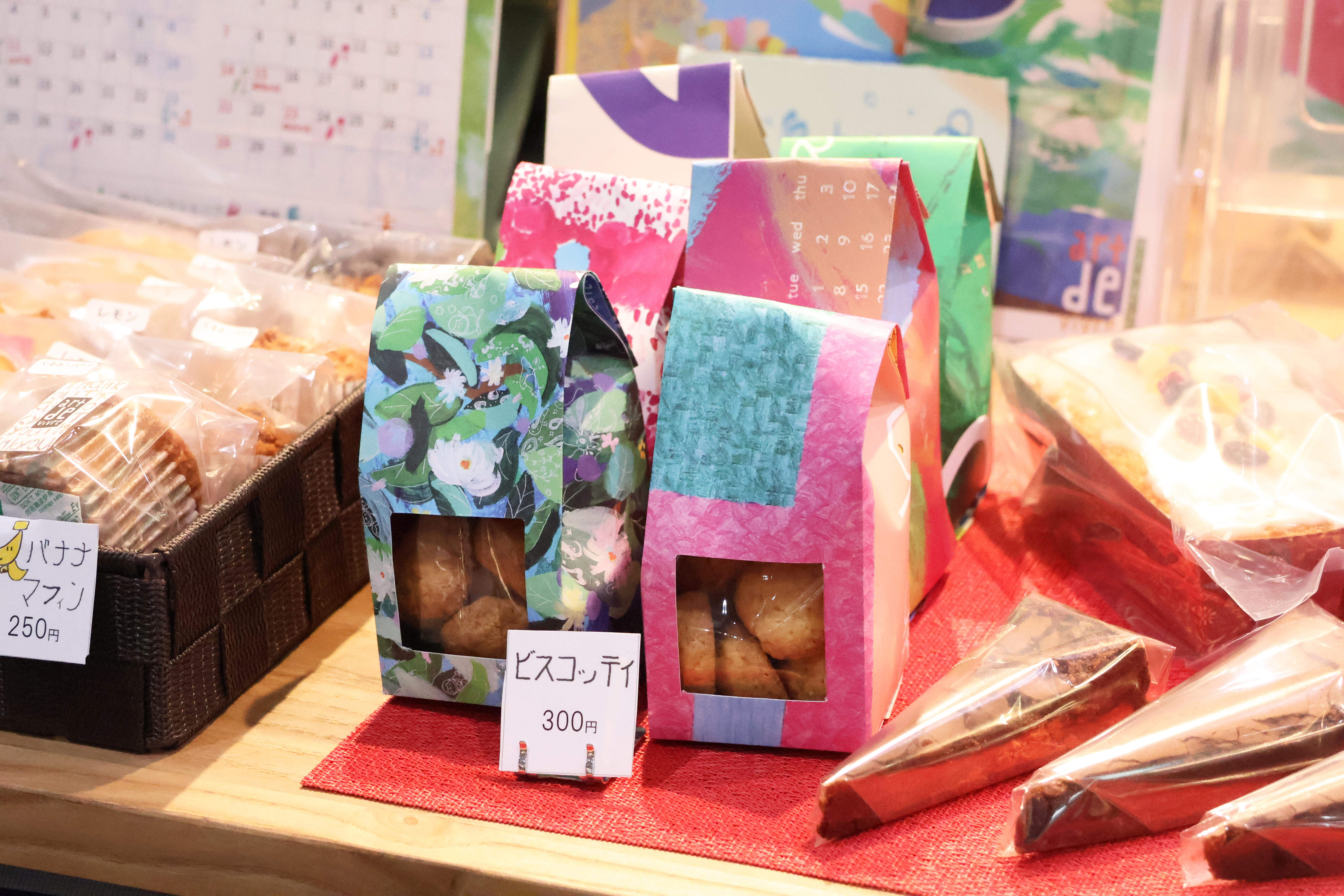 ビスコッティ.JPG
