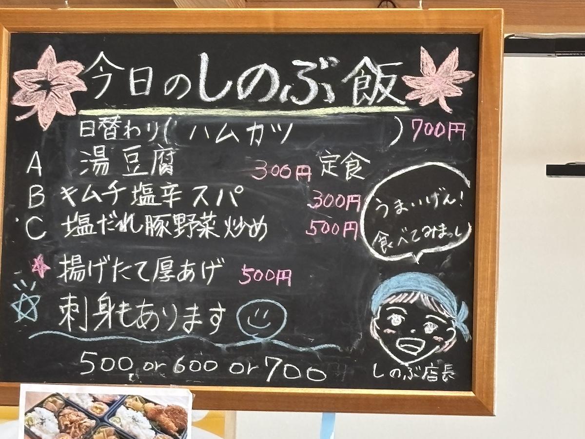 12コミセン食堂.JPG