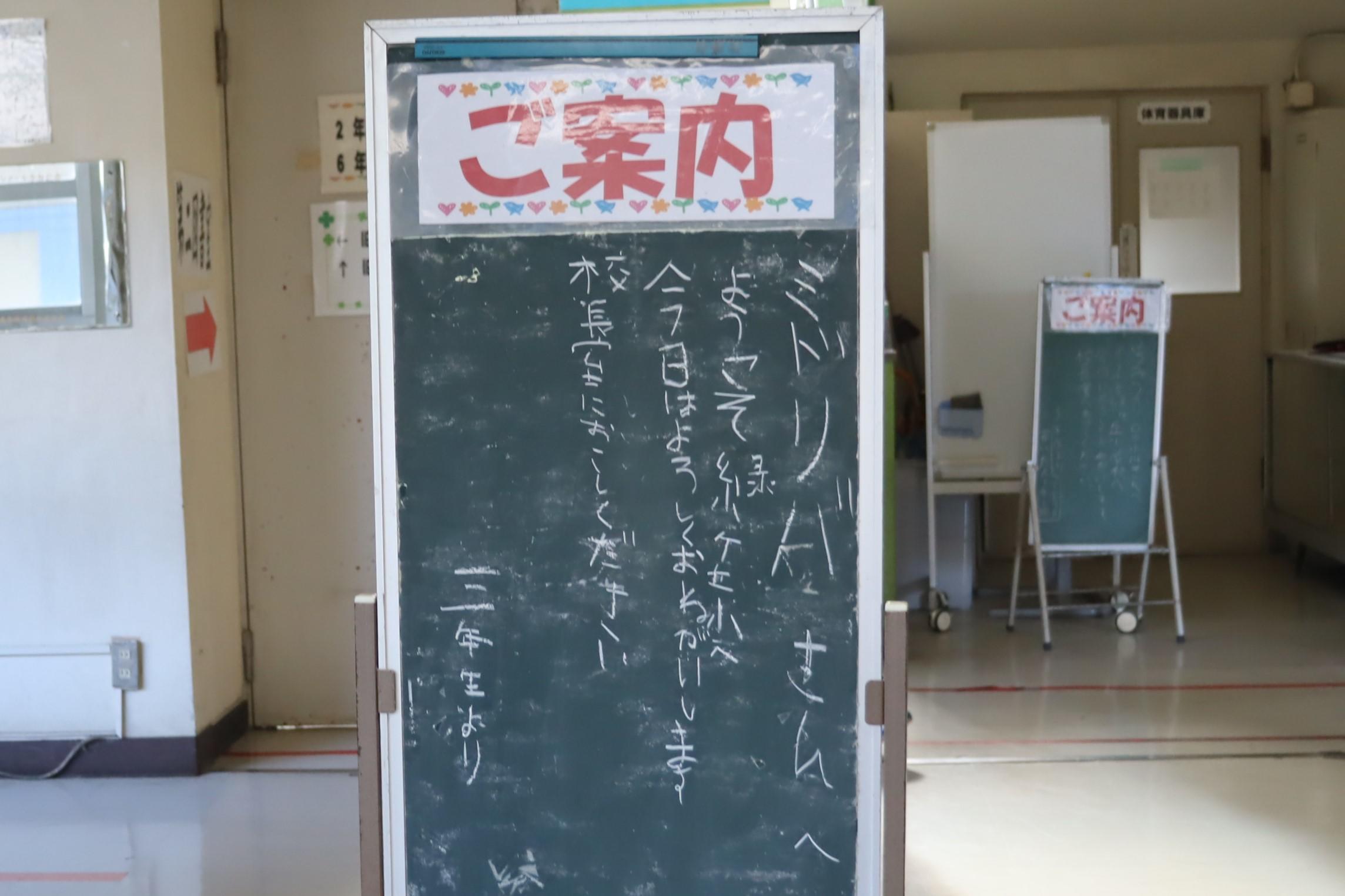 01ご案内.JPG