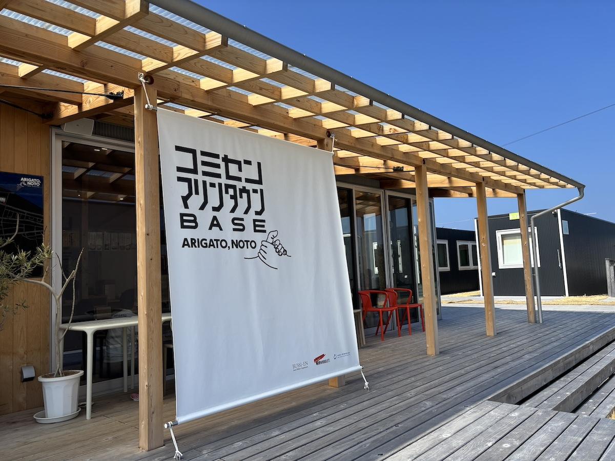 08コミセンマリンタウン.JPG