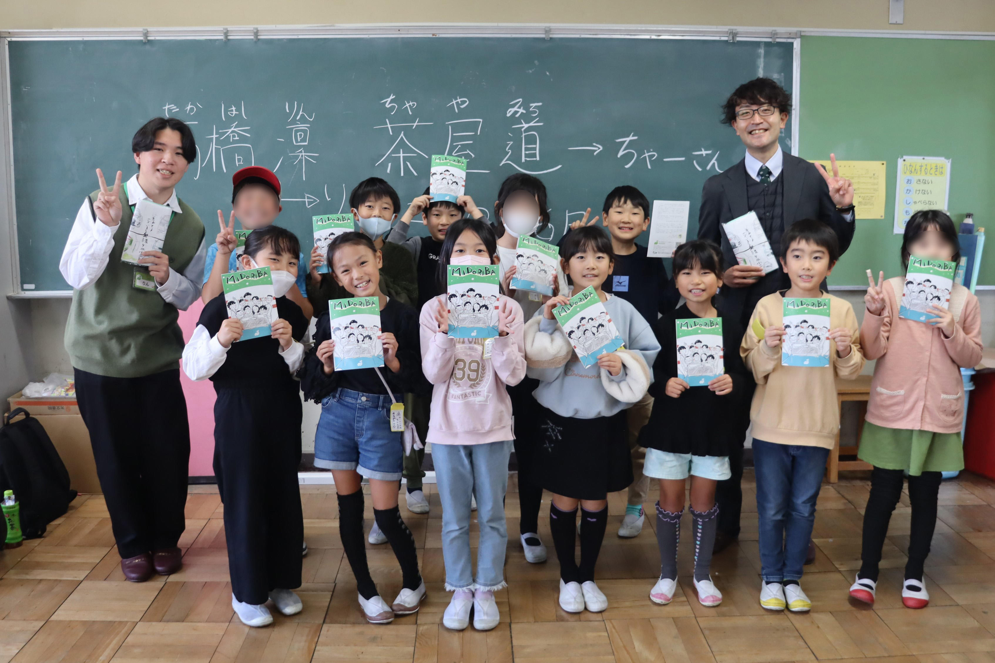 14記念撮影.JPG