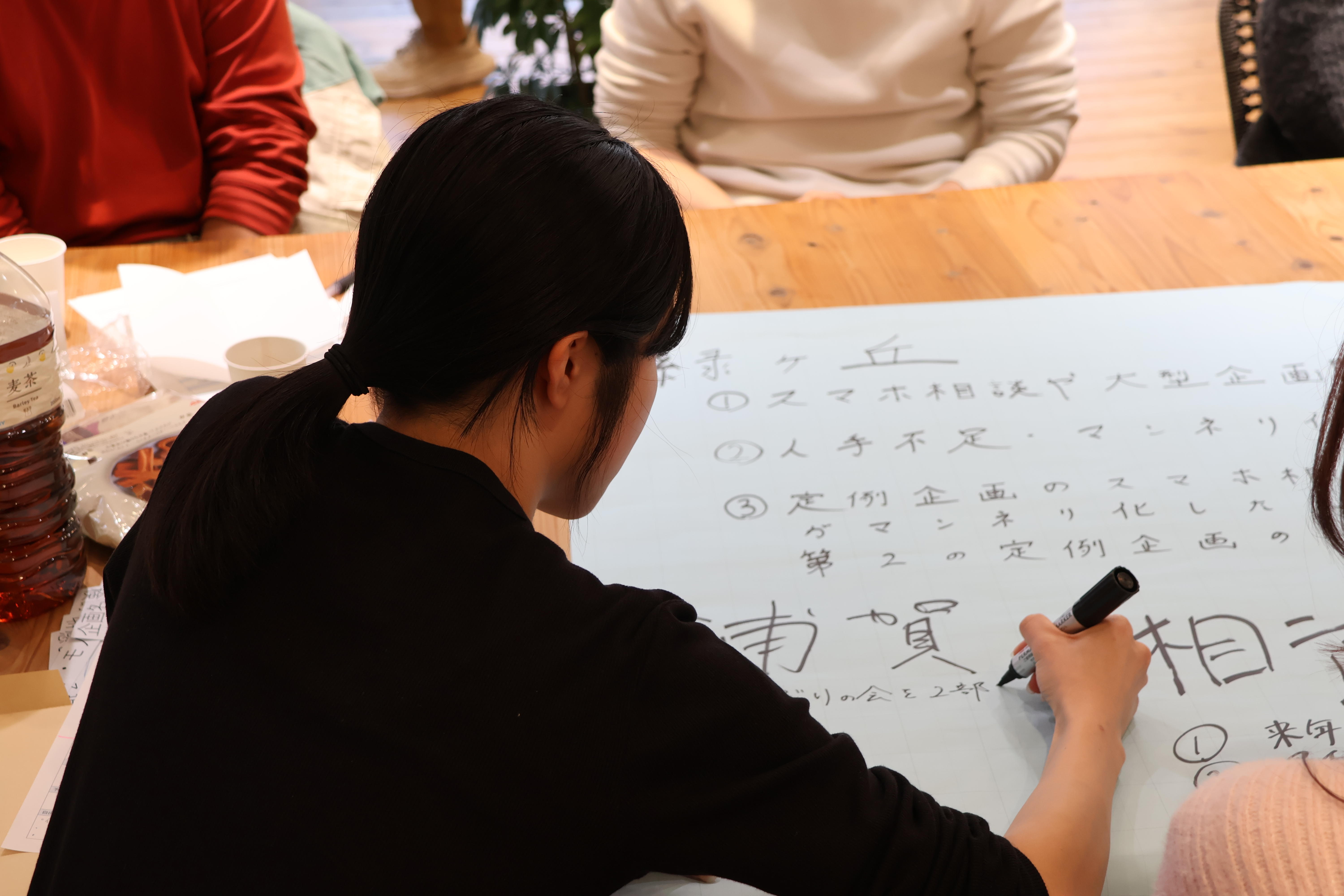発表 (2).JPG