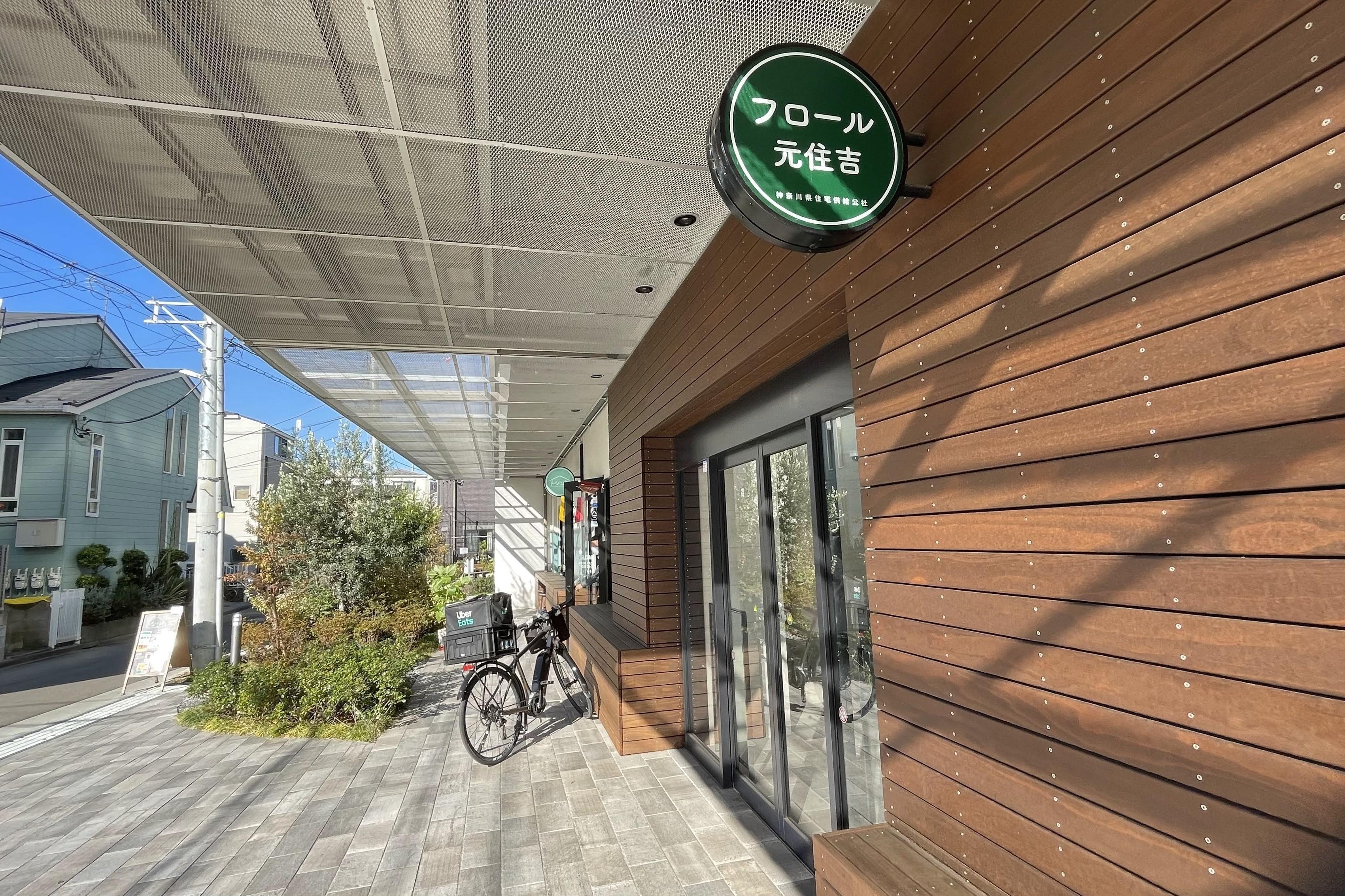 02フロール元住吉.jpg