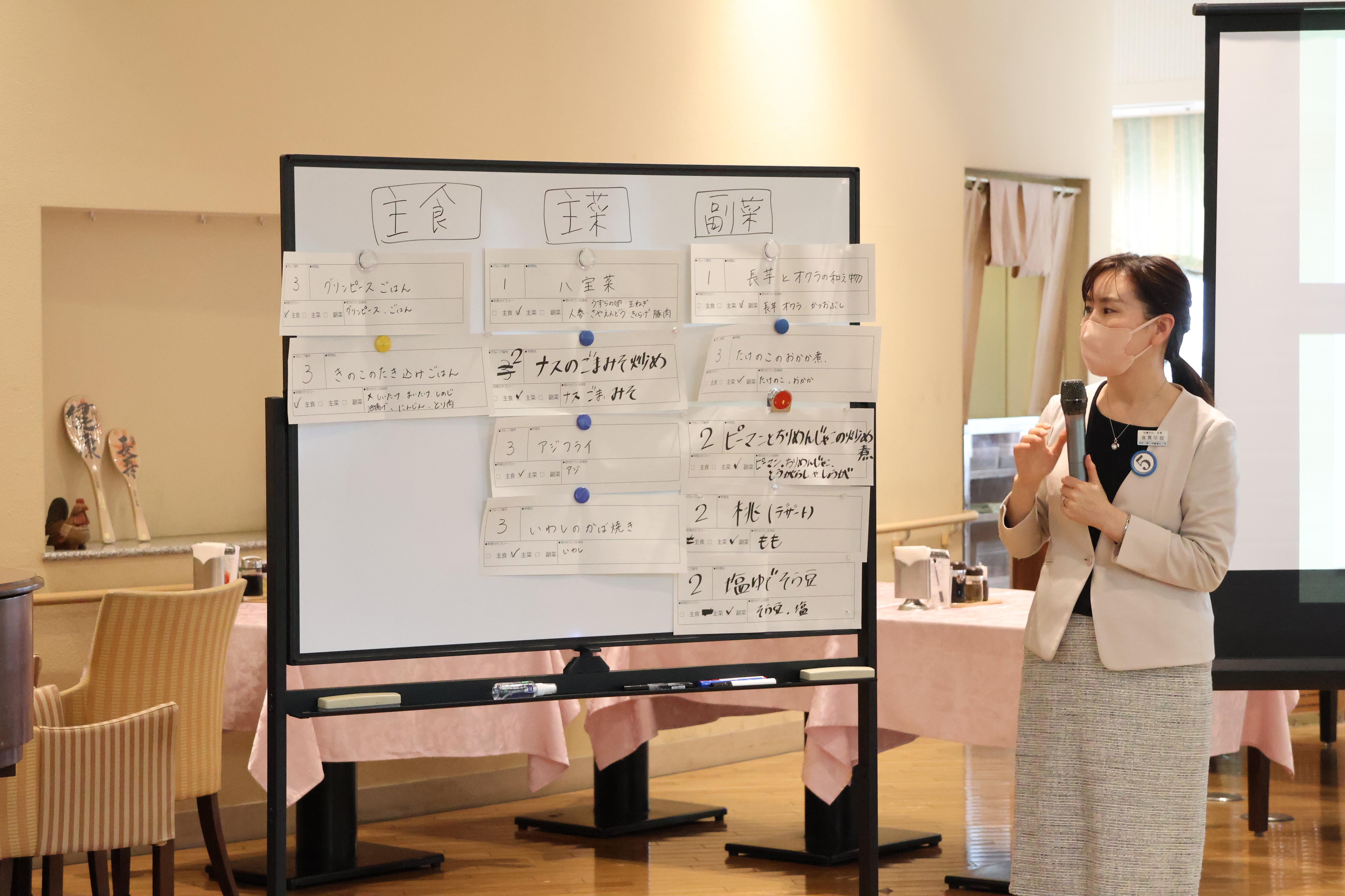 横須賀メニューの発表.JPG