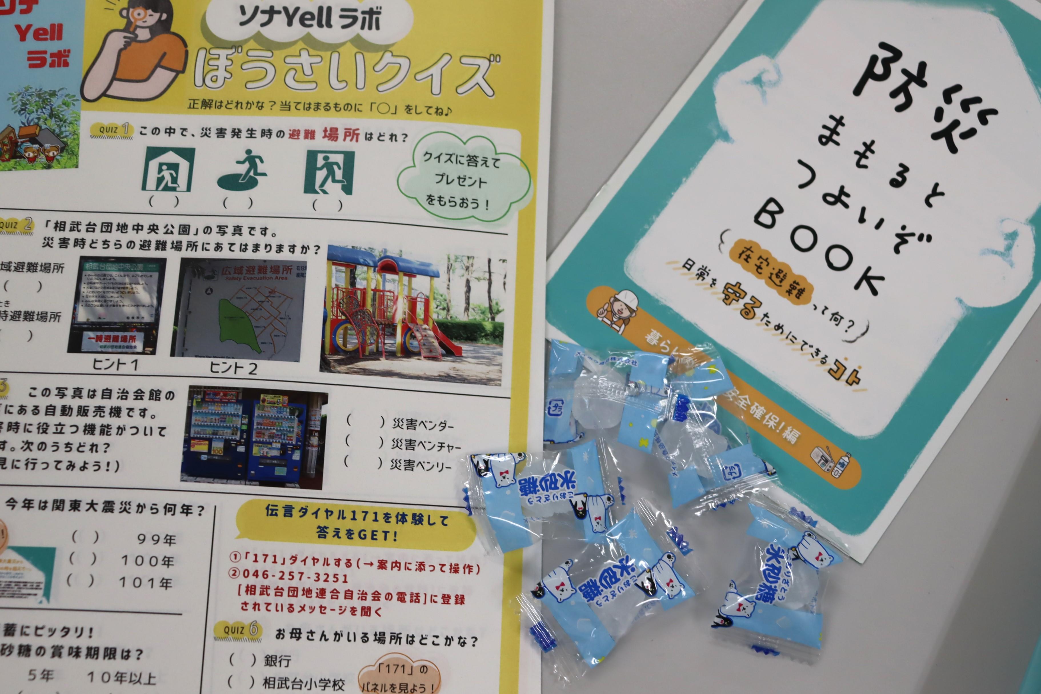 05プレゼント.JPG