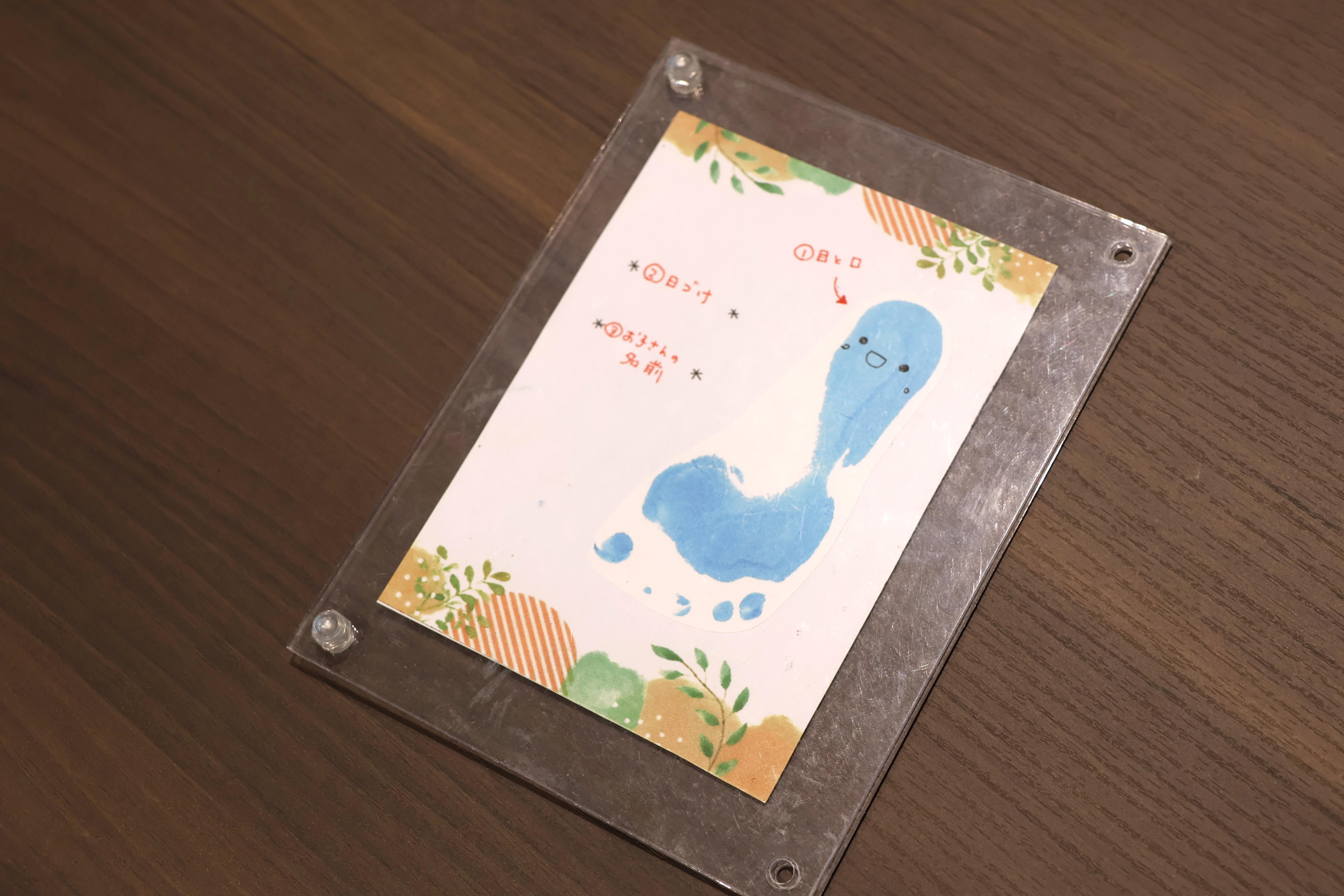 足形をデコレーション.JPG