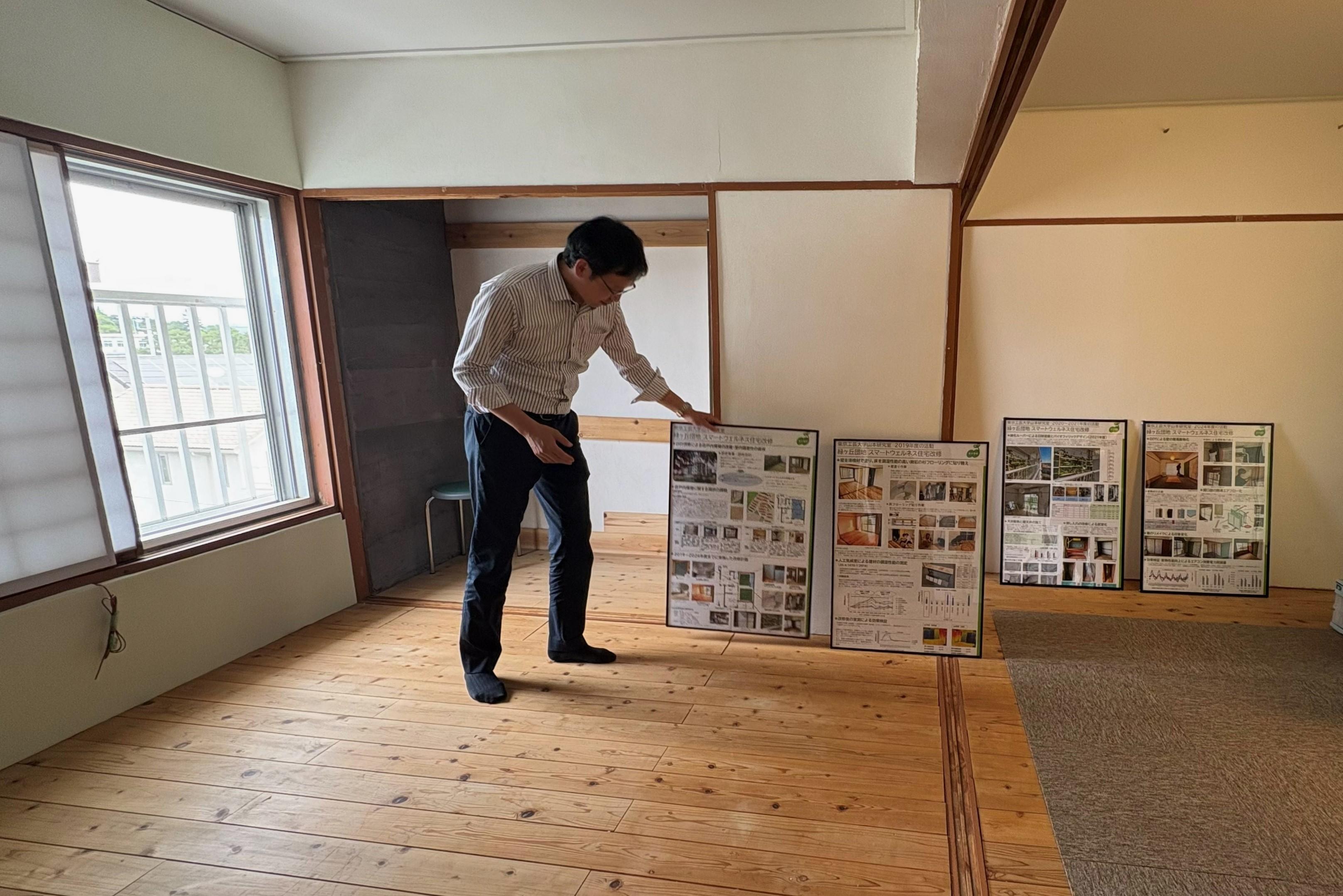 緑ヶ丘団地実験居室2.jpg