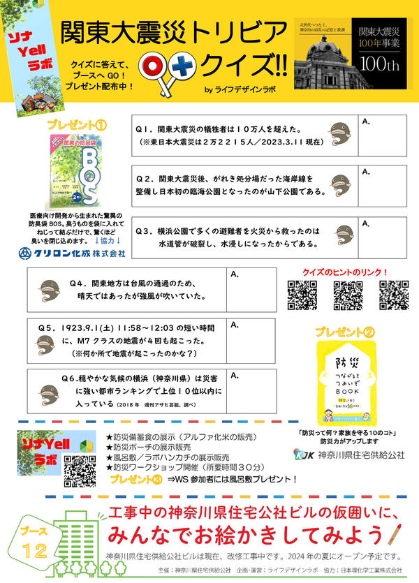 https://www.kosha33.com/life/img/47a2969abfd1e543ef93404e206b7e93263bbece.jpg