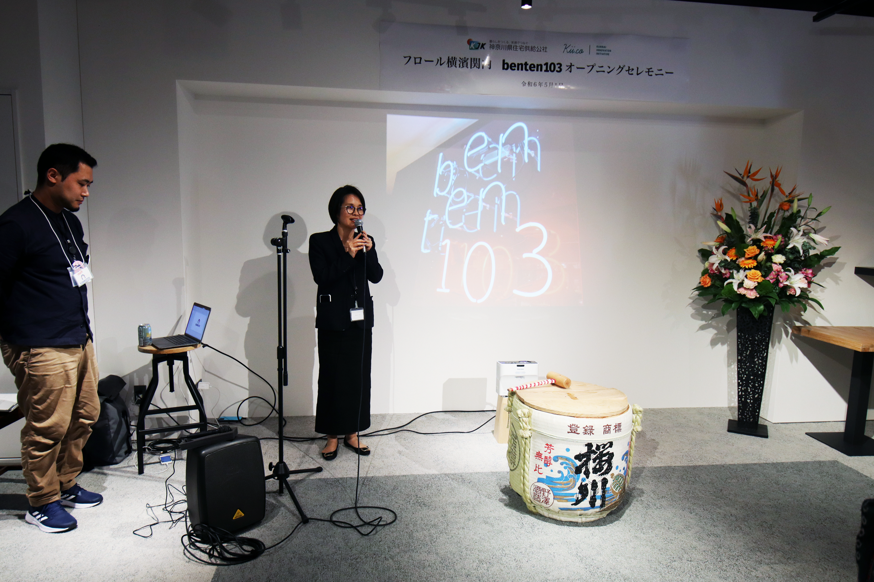 14レセプションパーティ.png