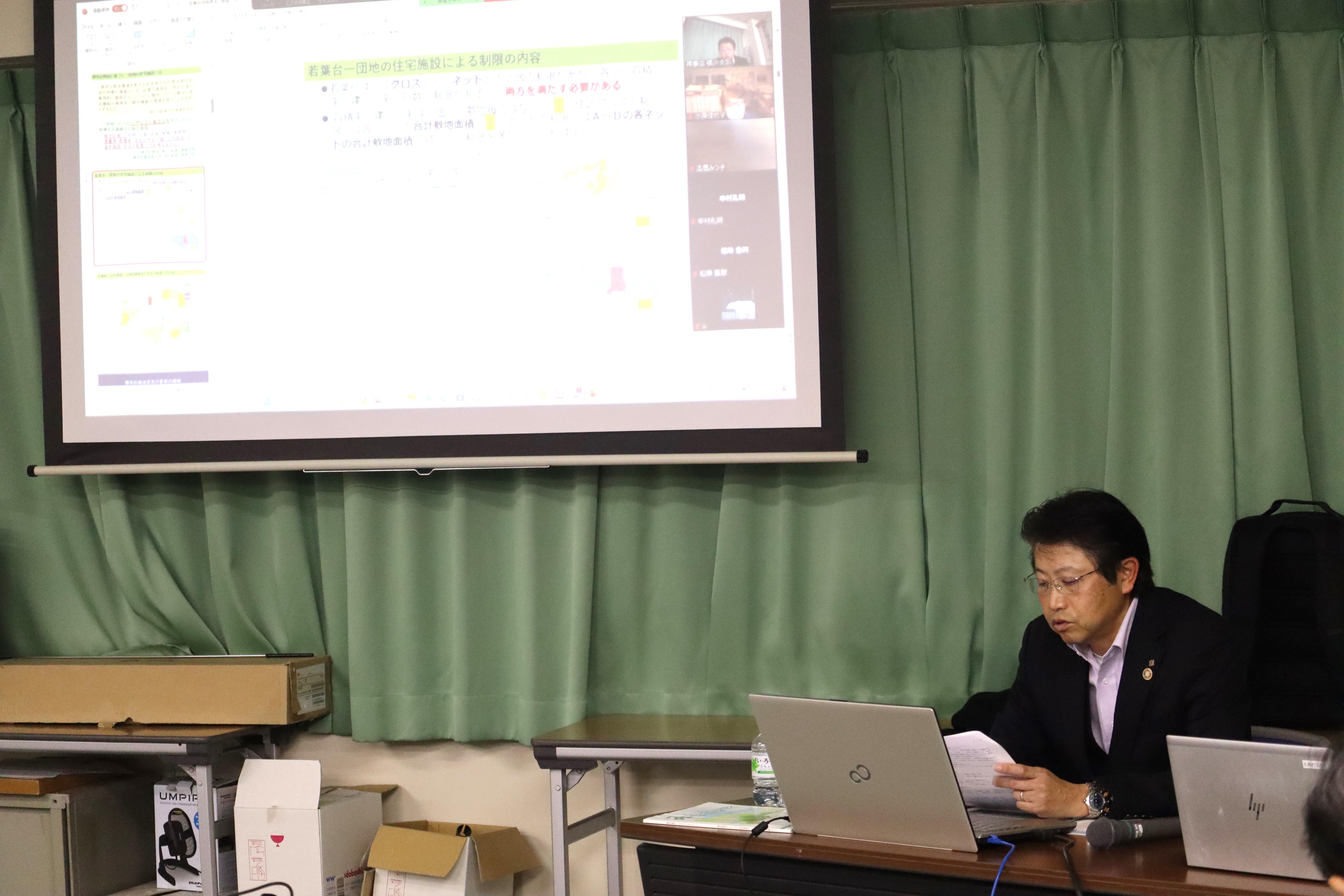 持続可能な神奈川の住まい・まちづくりを考えるセミナー説明.JPG