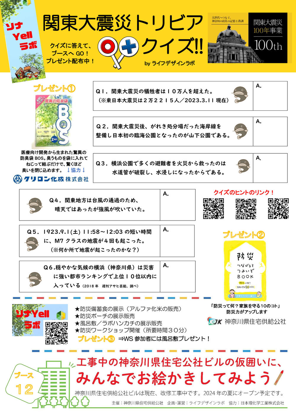 https://www.kosha33.com/life/img/f4b5bf45ecc4fef603adc59957491c2c6f26bf92.jpg
