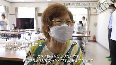 sumaho.jpg