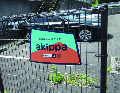 takeyama.jpg